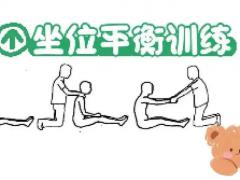 康复理疗区域代理招商