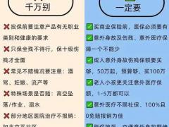 中国国际养老服务业博览会