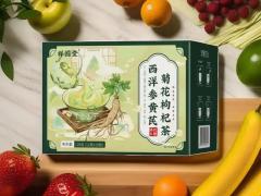 康养旅居专题博览会