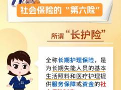 北方养老机构对接展