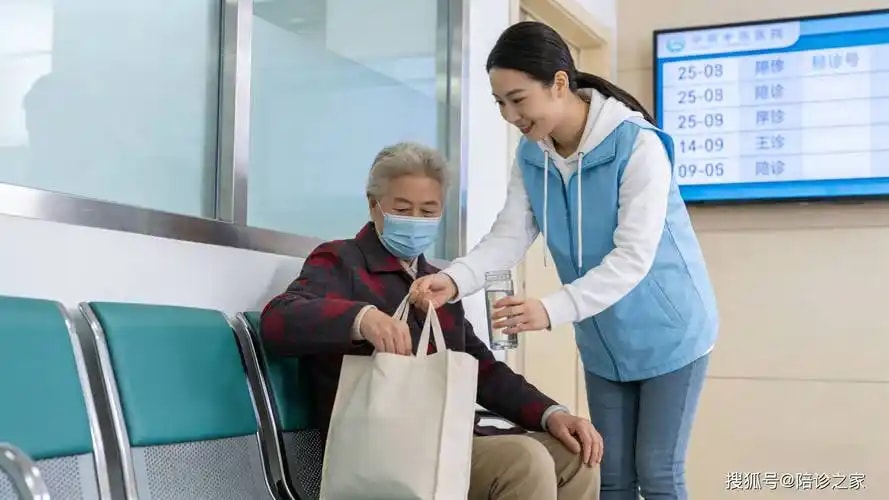 居家陪诊服务