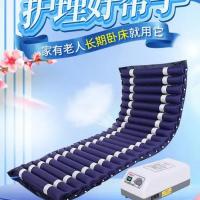 防褥疮气垫