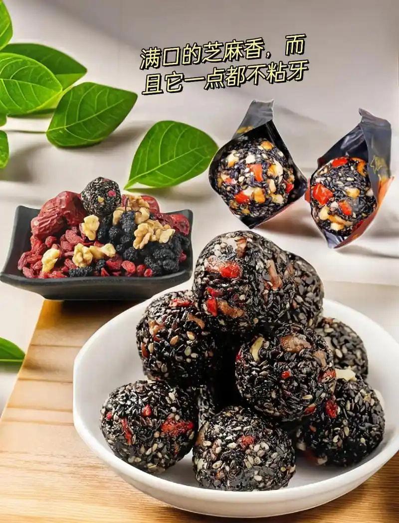 黑芝麻丸